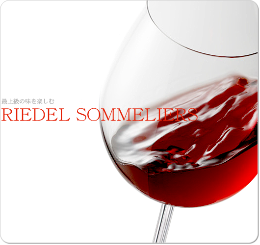 [f \G,RIEDEL SOMMELIERS,[f,\G,SOMMERIER,RIEDEL