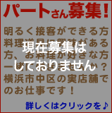 �p�[�g�����W