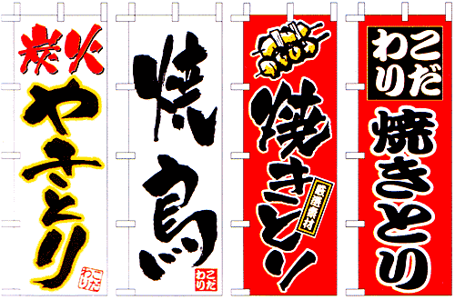 �Ē��E����E�̂ڂ�