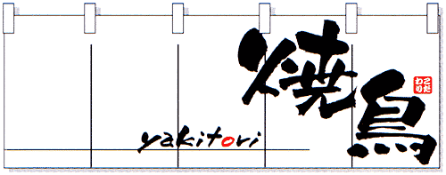 �g���E�̂��E�Ē�