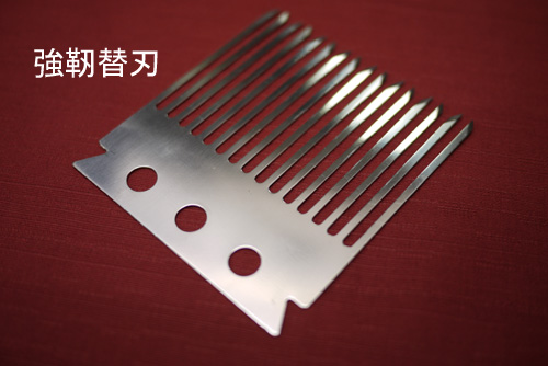 ジャガード強靭替刃 ジャガード強靭替刃